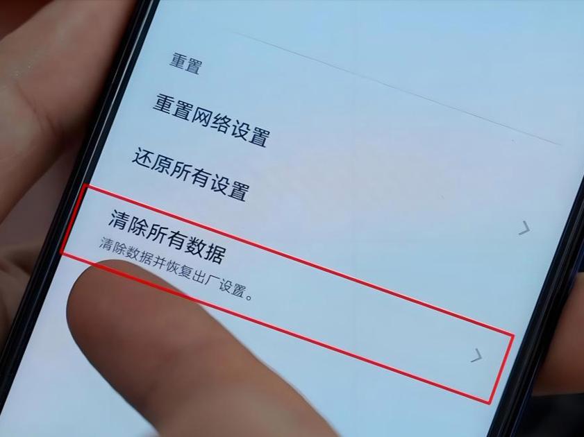 多亲手机f21pro强制恢复出厂设置图标