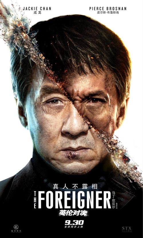 成龙电影主题曲英伦