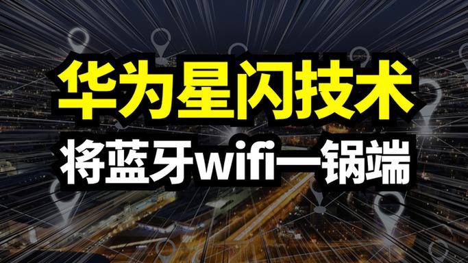 手机蓝牙和wifi冲突应该如何解决