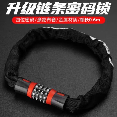 5位数自行车密码锁忘记密码怎么