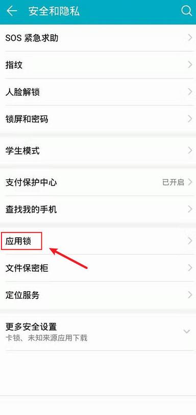 快手的锁屏密码怎么弄图标
