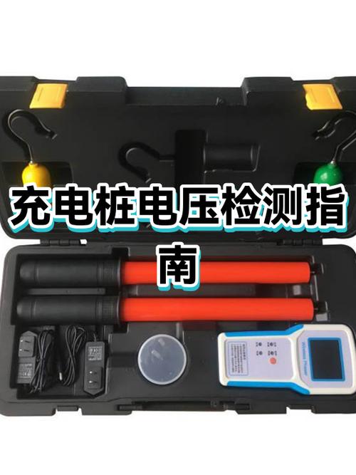 电池没电了电压会变吗图标