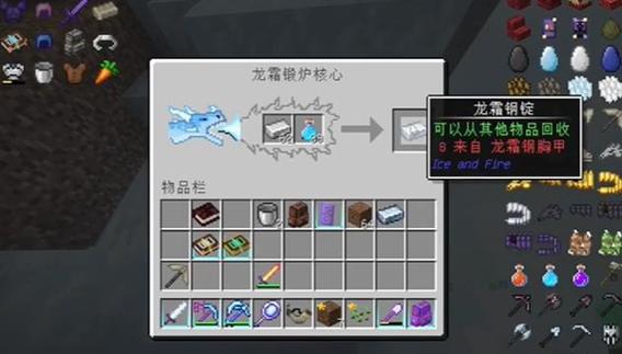 冰火传说龙影钢锭在哪刷