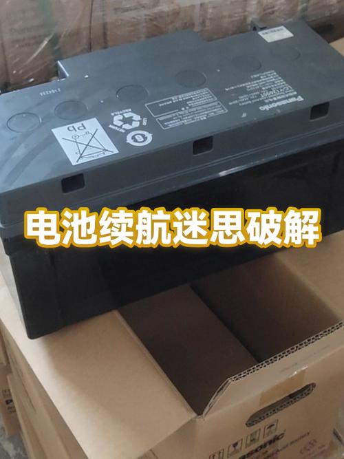 续航版破解