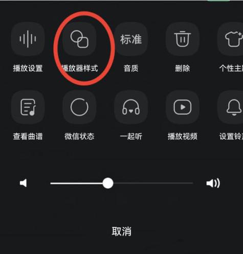 小度音箱如何播放qq音乐