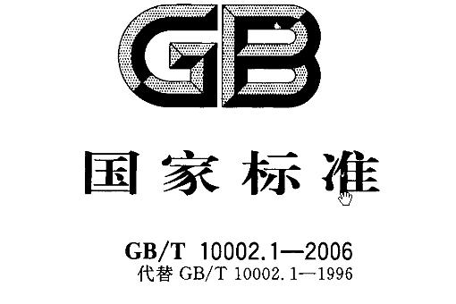 GB