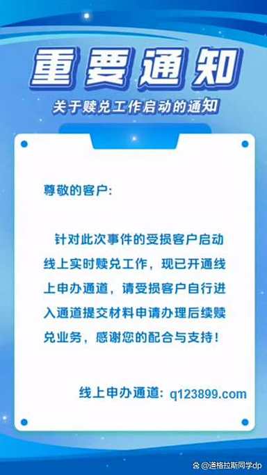 osl最新官方消息今天