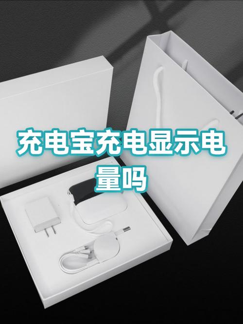 充电宝显示25 50 75 100能充多久