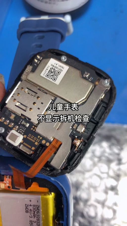 米兔C7A设置在哪里缩略图
