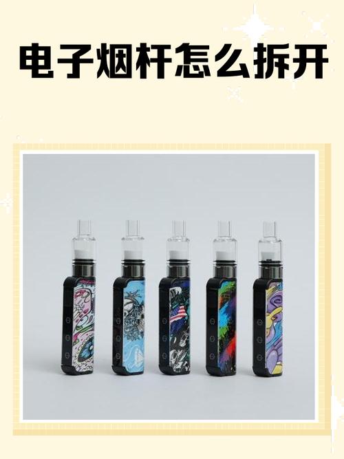 xomo电子烟维修
