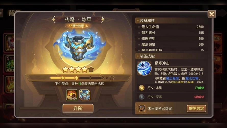 小冰冰传奇gm版