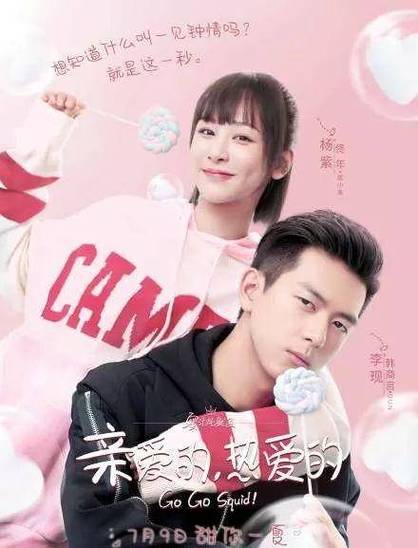 亲爱的热爱的所有配乐