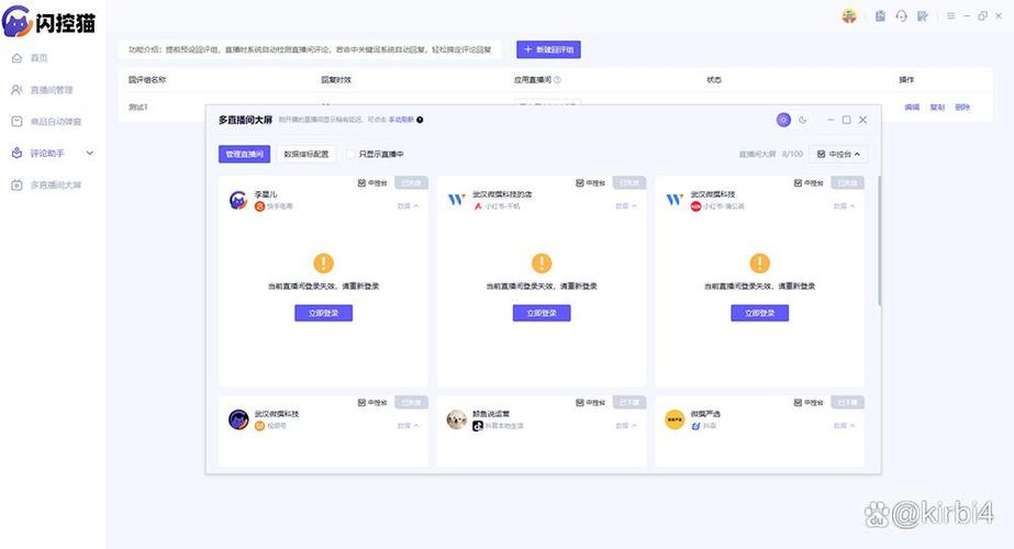 怎么修改qq自动回复次数多的
