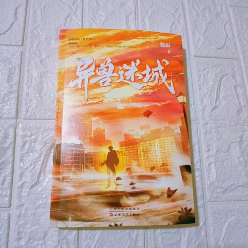 擎天柱水帘洞东非大裂谷小说