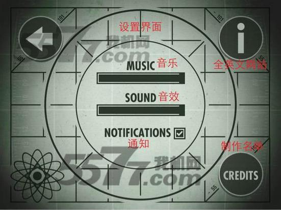 战略与战术2汉化主菜单截图