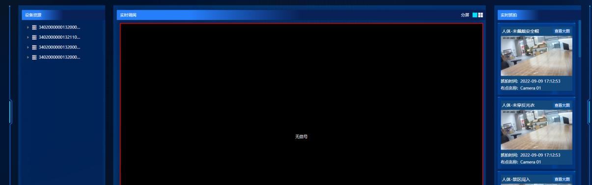 我的世界语音播报关闭