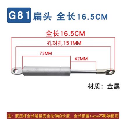 油烟机支撑杆拆解图