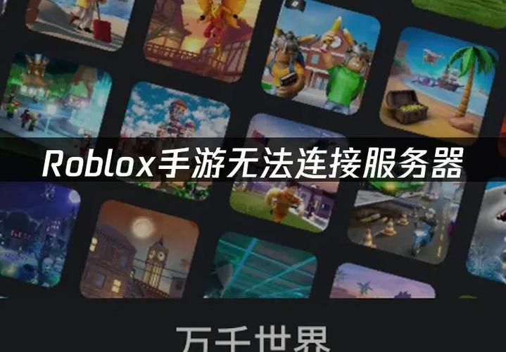 roblox乞讨服务器兑换码