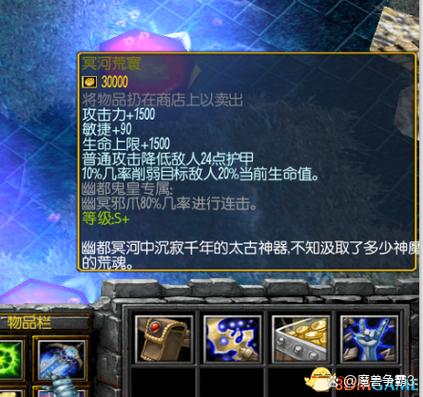 玩鬼系统截图
