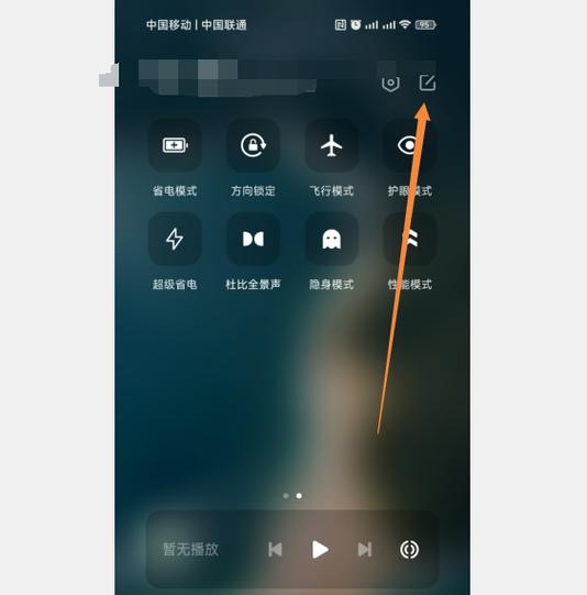 小米开启屏幕录制权限