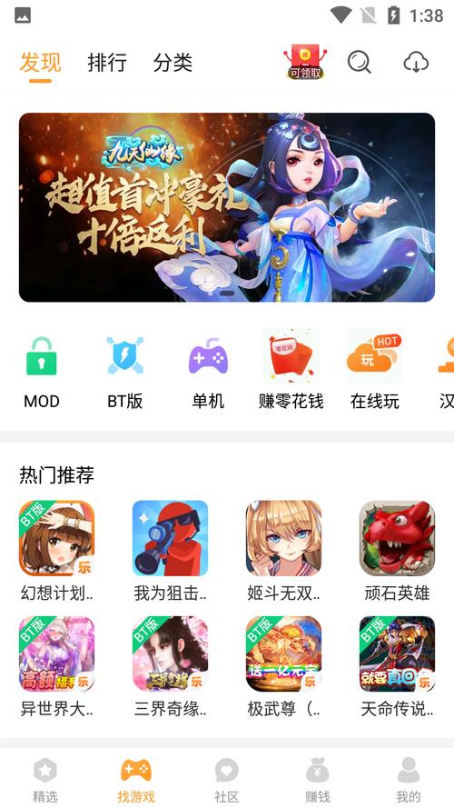 U乐应用_破解共享下载截图