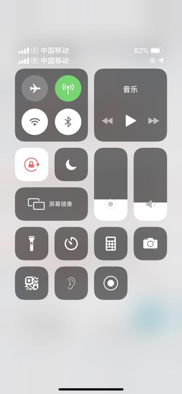 苹果xr查看每日流量