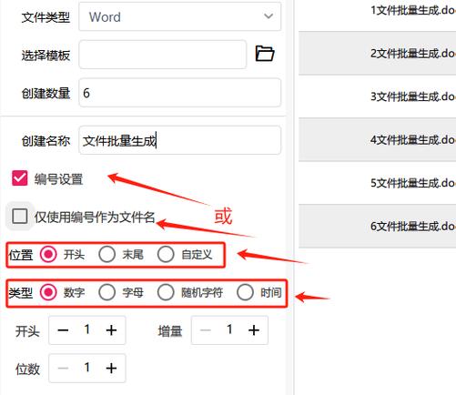 苹果电脑怎么建文档word文档缩略图