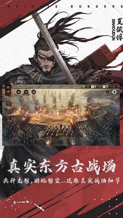 率土之滨小米渠道服下载截图