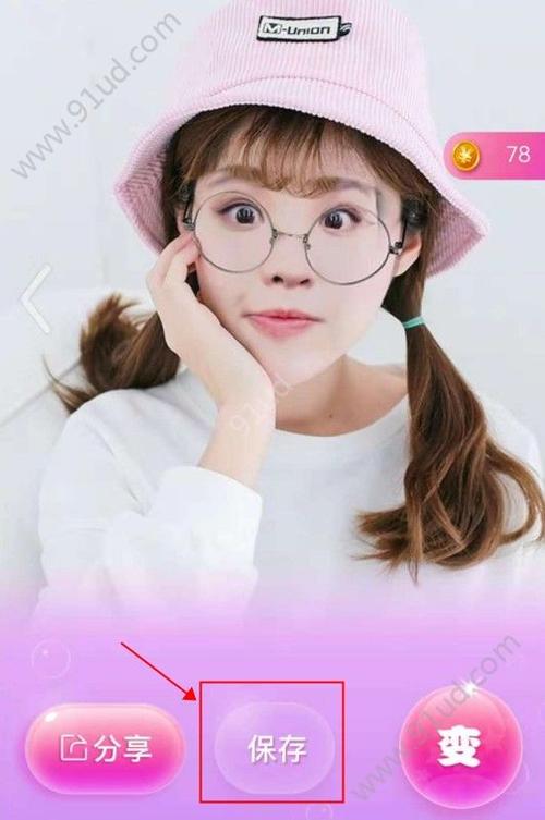 魔幻变变变照相机