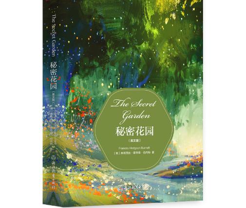 秘密花园小说养父