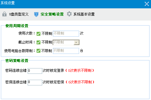 oppo手机安全密码在哪里设置