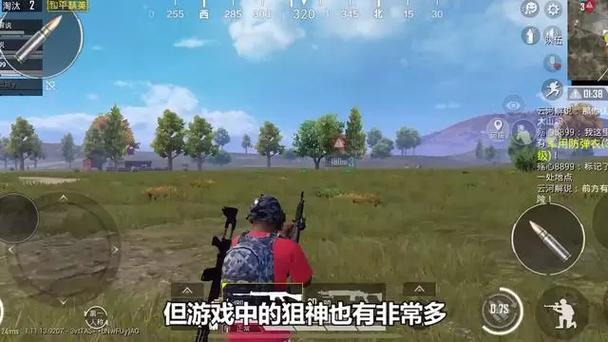 和平精英最强狙神是谁?