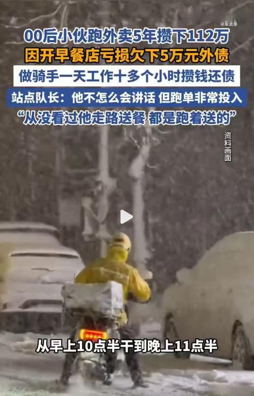 美团驻跑弃跑会怎么样