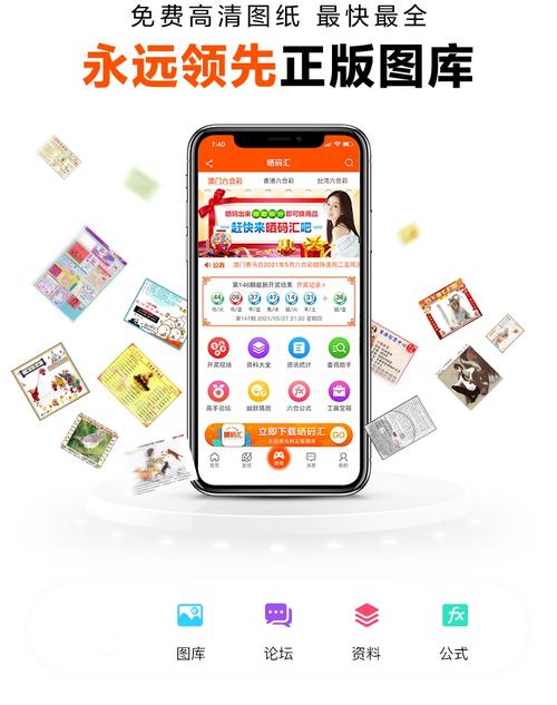 九品分期app截图