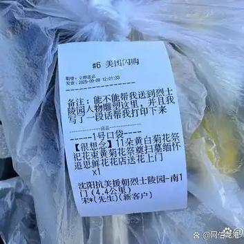 快递备注快递员能看到吗