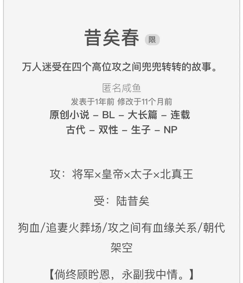 13—19年5月海棠龙马文包图标