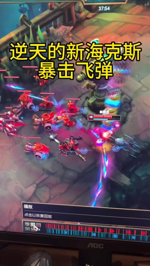 lol暴击规则截图