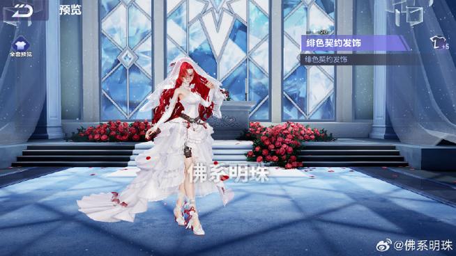 qq飞车结婚之后可以改性别么