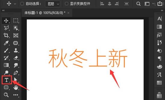 如何在文字外加方框截图