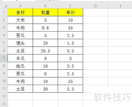 wps表格怎么升级新版本