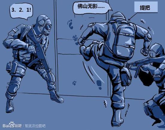 战术小队怎么做动作