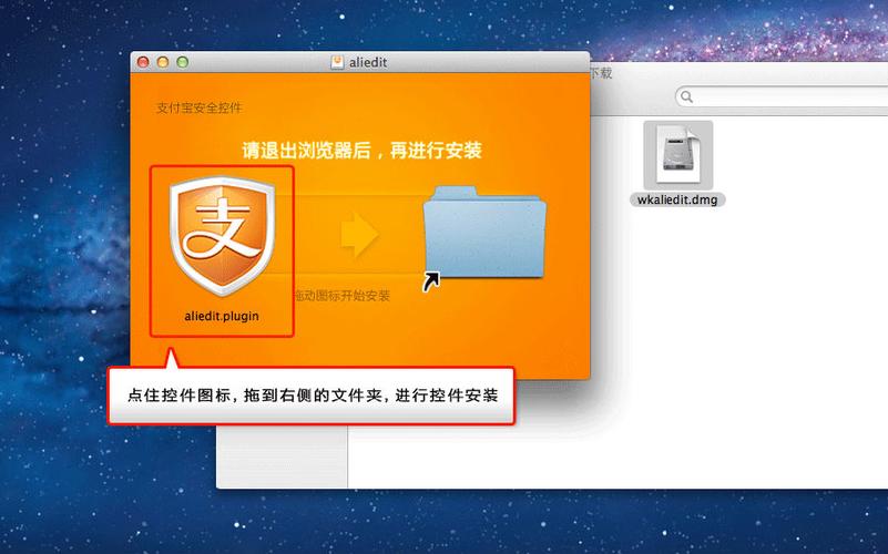 支付控件下载图标