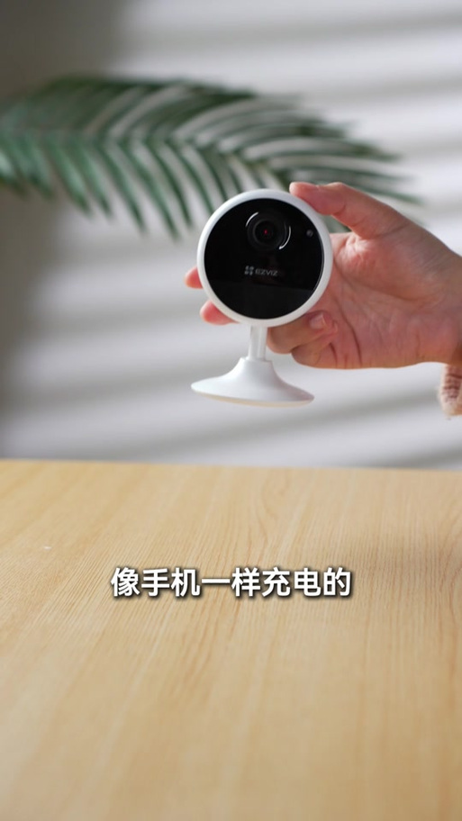 免充电摄像头监控