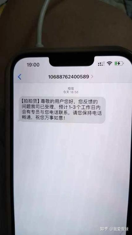 催收电话20秒能呼叫转移吗