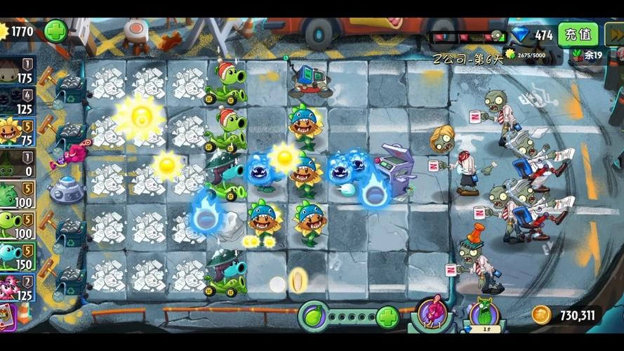pvz2竞技场人机图标