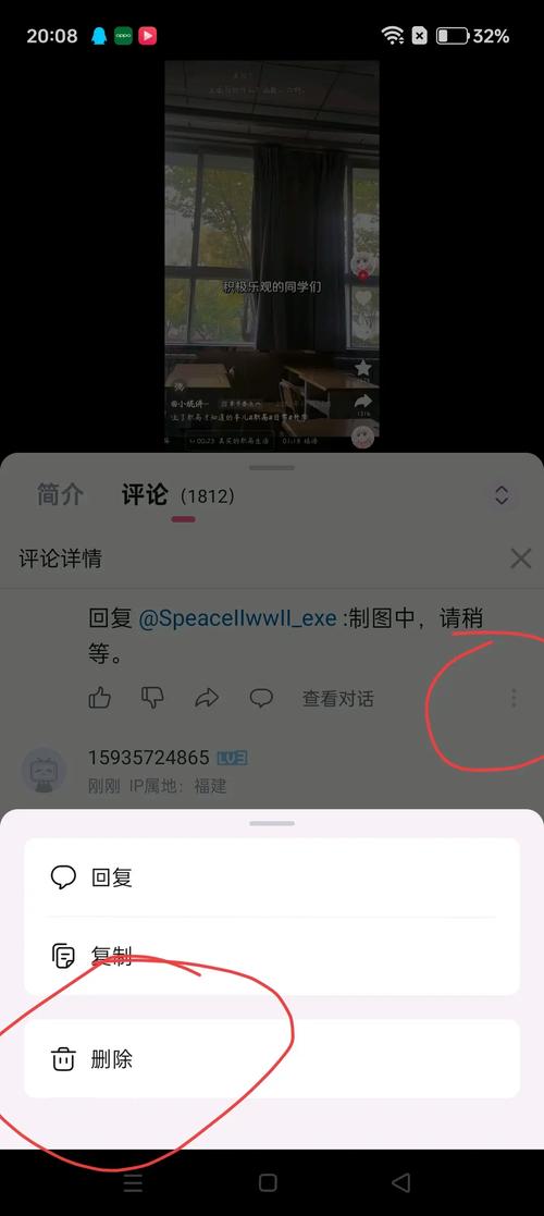 给别人视频号评论怎么删除