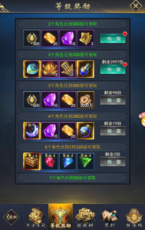 神剑诀在哪里礼包