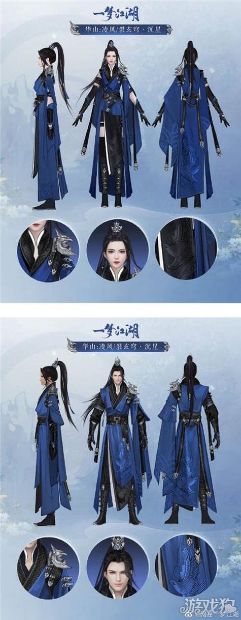 一梦江湖门派校服怎么得图标