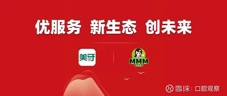 oppo和vivo账号互通吗