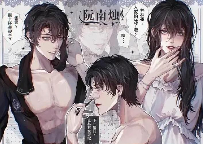 无限流神作